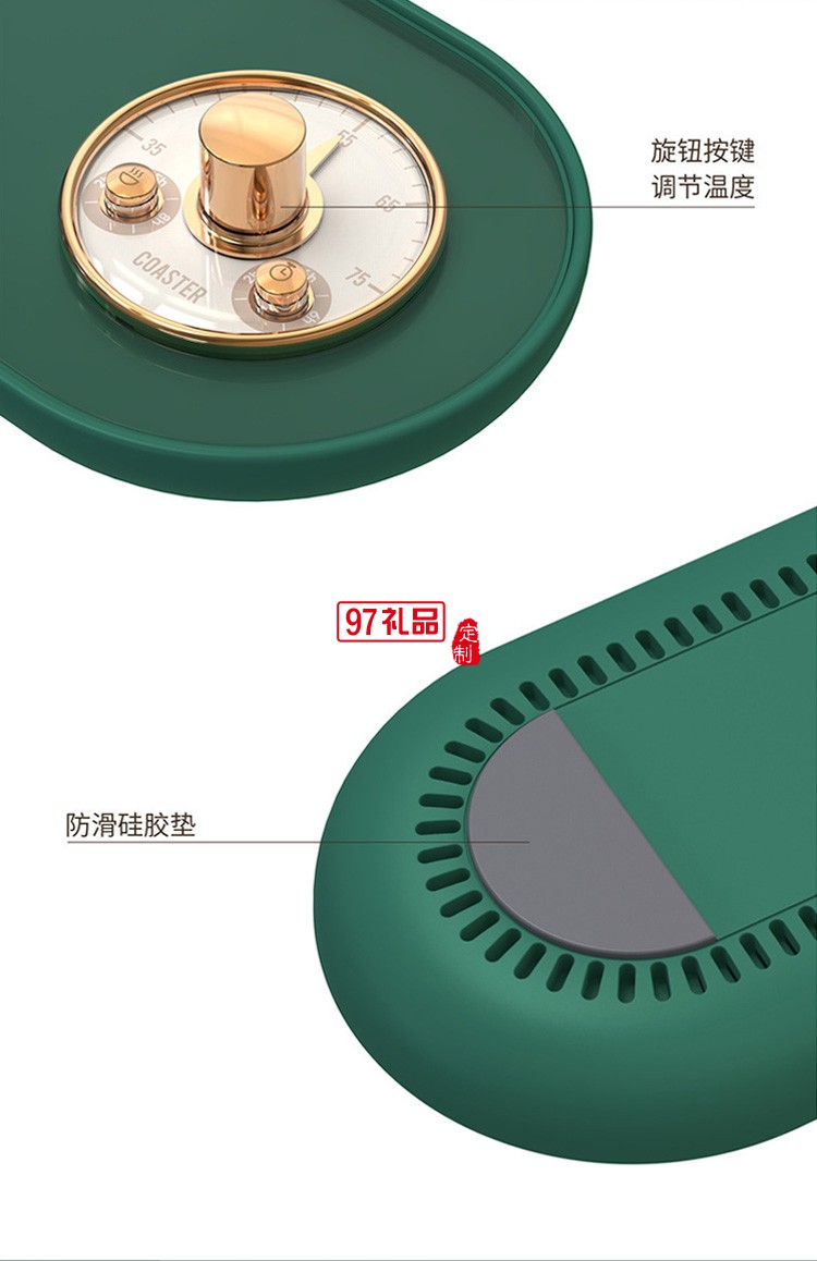 哥倫比亞戶(hù)外品牌定制USB恒溫暖杯墊復(fù)古懷表辦公家用便攜恒溫杯墊