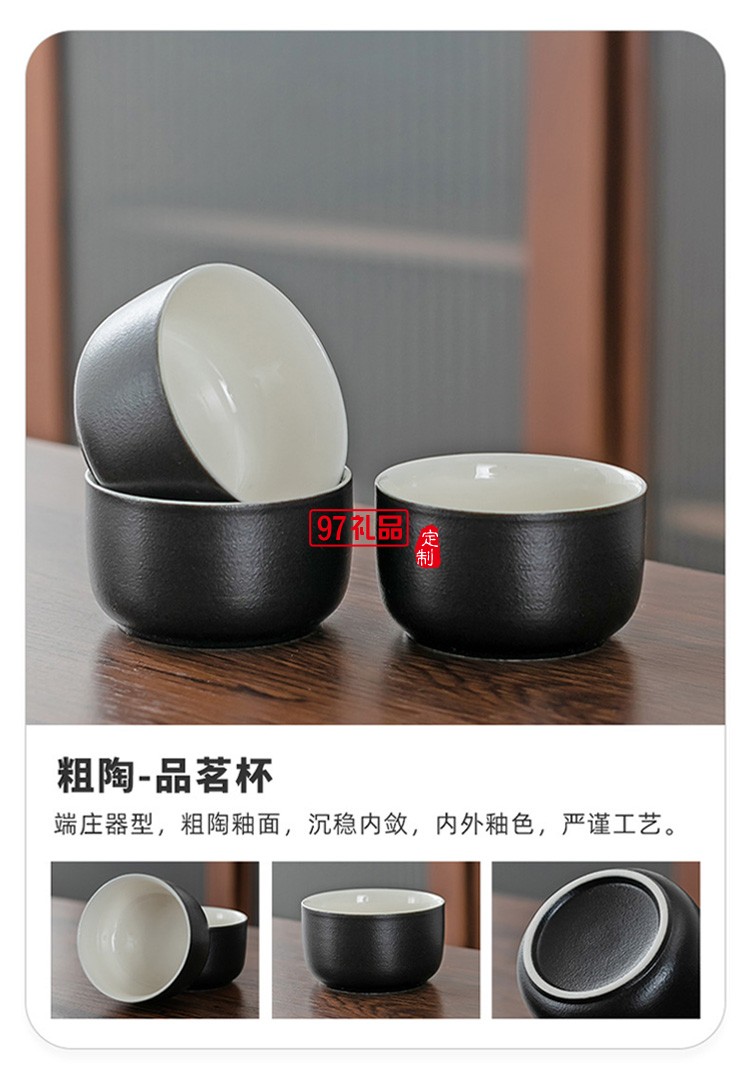 新品創(chuàng)意陶瓷便攜旅行茶具套裝茶盤皮包戶外一壺四杯 可定制logo