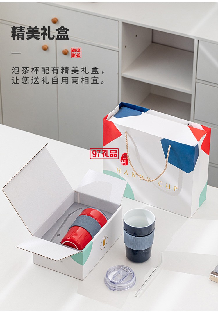 用友定制 新品時尚咖啡杯帶蓋網(wǎng)紅隨行冷萃奶茶杯陶瓷杯 可定制logo