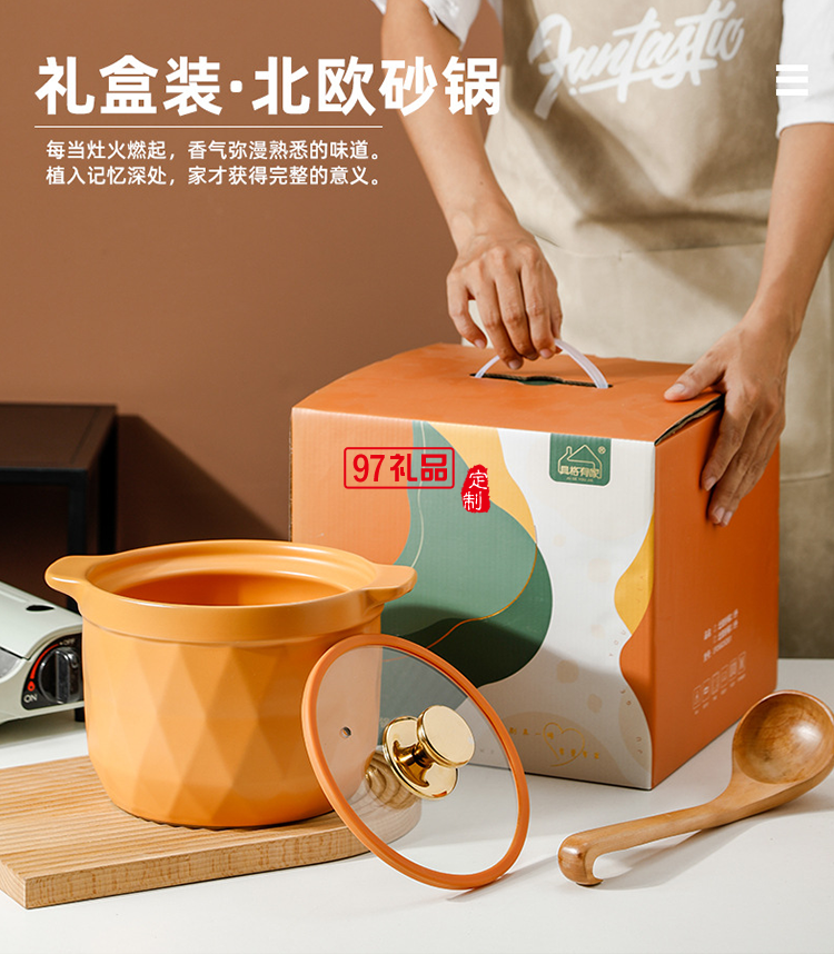 2.5L網紅陶瓷砂鍋禮品套裝帶玻璃蓋明火燉鍋彩盒耐高溫湯鍋伴手禮