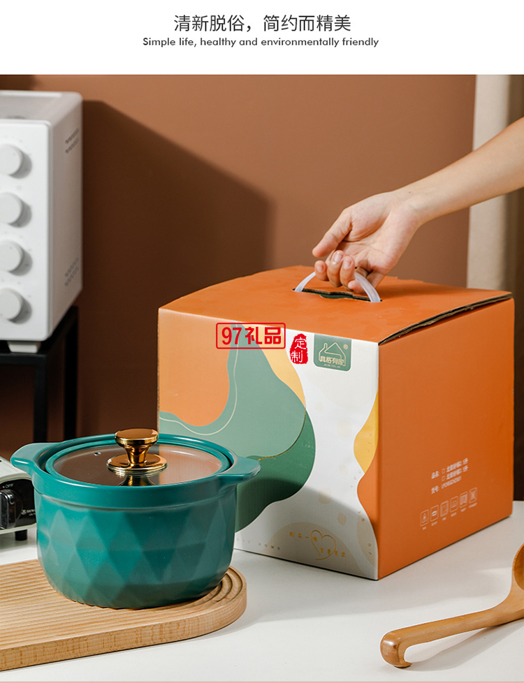 2.5L網紅陶瓷砂鍋禮品套裝帶玻璃蓋明火燉鍋彩盒耐高溫湯鍋伴手禮