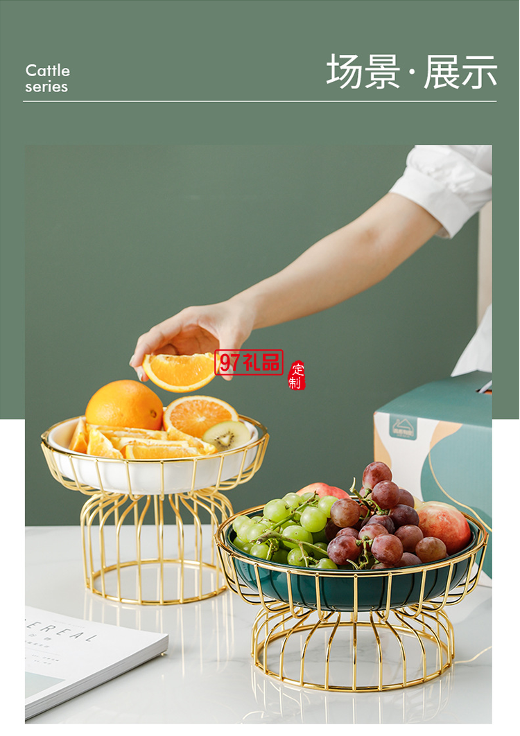 ins水果盤(pán)鐵藝架+陶瓷甜品盤(pán)糖果盤(pán)網(wǎng)紅高腳果盤(pán)禮盒套裝伴手禮