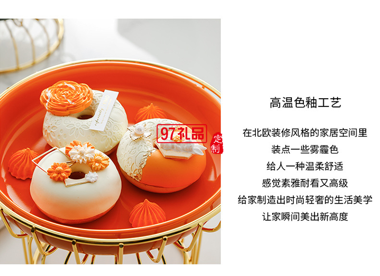 ins水果盤(pán)鐵藝架+陶瓷甜品盤(pán)糖果盤(pán)網(wǎng)紅高腳果盤(pán)禮盒套裝伴手禮