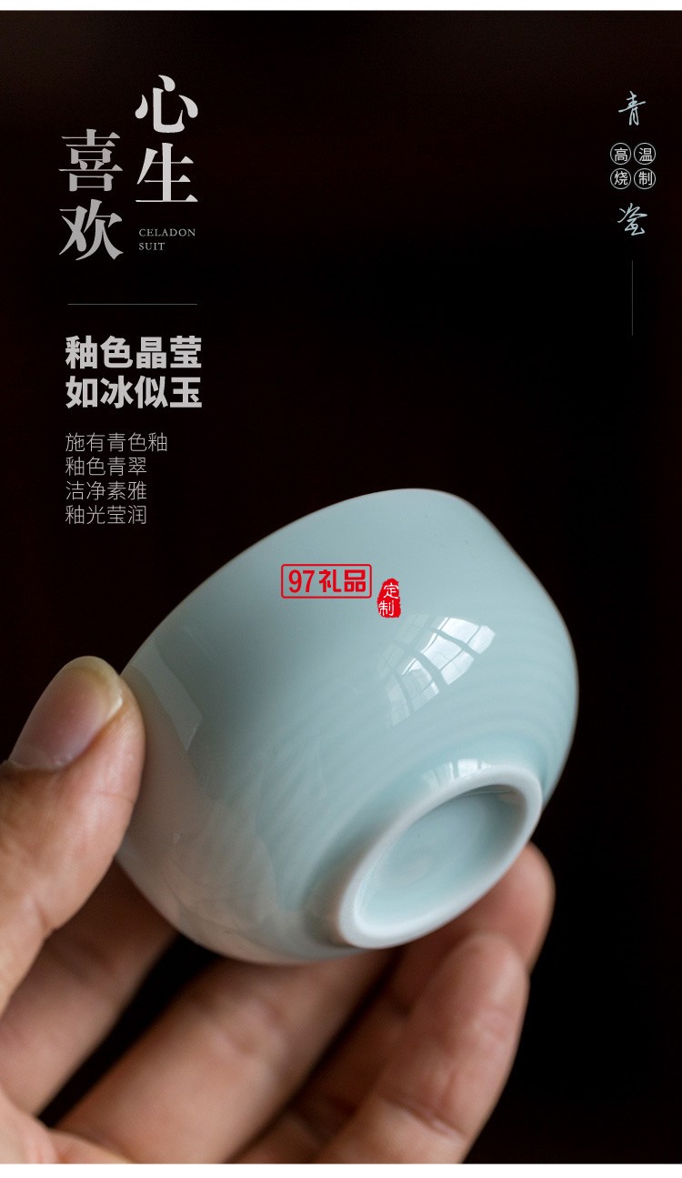 青瓷功夫茶具套裝便攜式旅行包簡約快客杯泡茶器logo定 制
