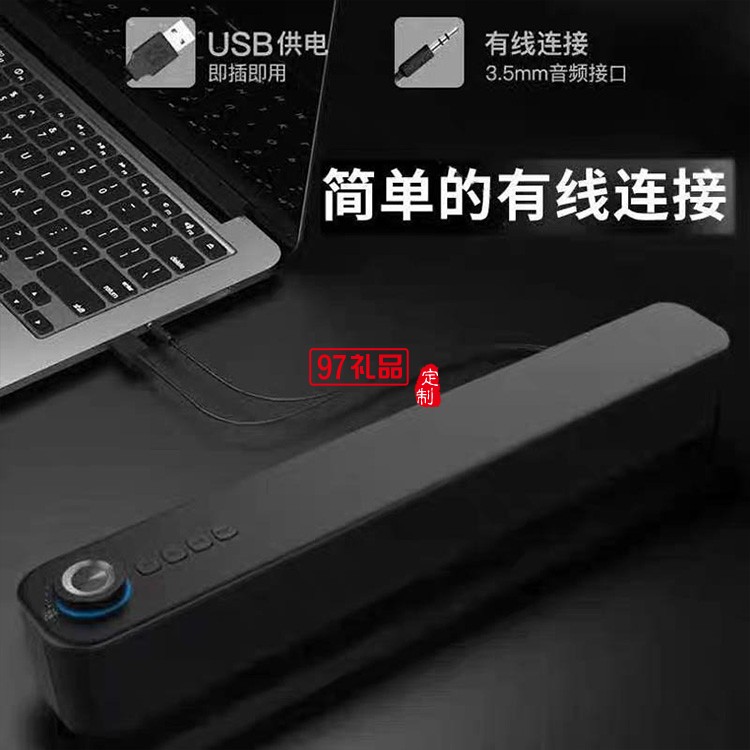 無線藍(lán)牙音箱 臺式筆記本電腦長條低音炮創(chuàng)意禮品音響