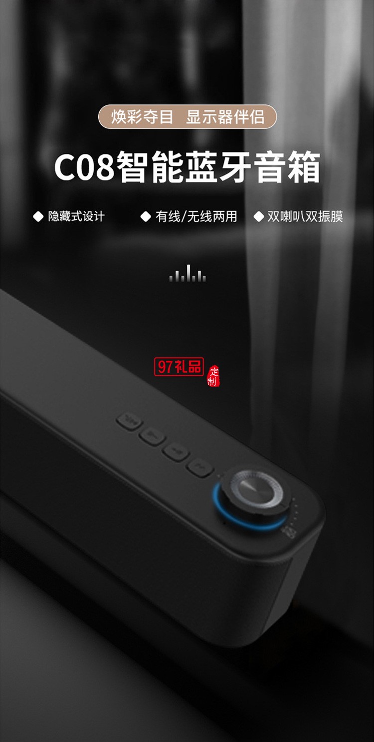 無線藍(lán)牙音箱 臺式筆記本電腦長條低音炮創(chuàng)意禮品音響