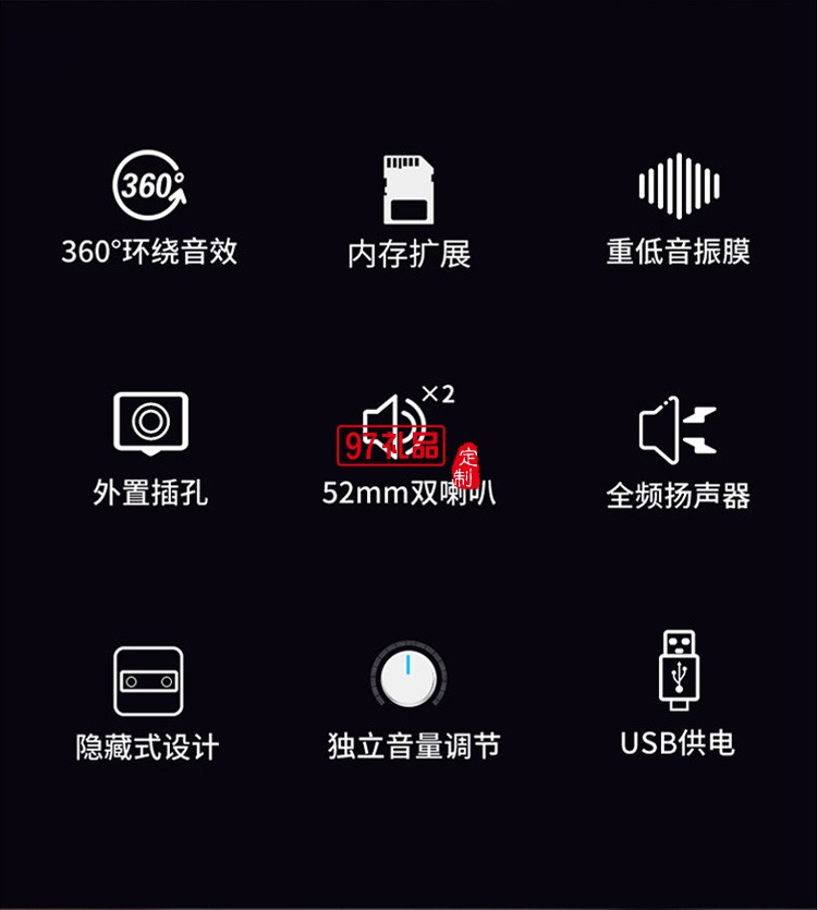 無線藍(lán)牙音箱 臺式筆記本電腦長條低音炮創(chuàng)意禮品音響
