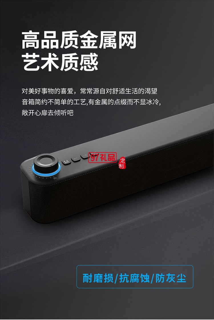 無線藍(lán)牙音箱 臺式筆記本電腦長條低音炮創(chuàng)意禮品音響