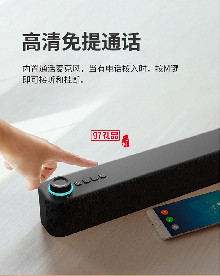 無線藍(lán)牙音箱 臺式筆記本電腦長條低音炮創(chuàng)意禮品音響