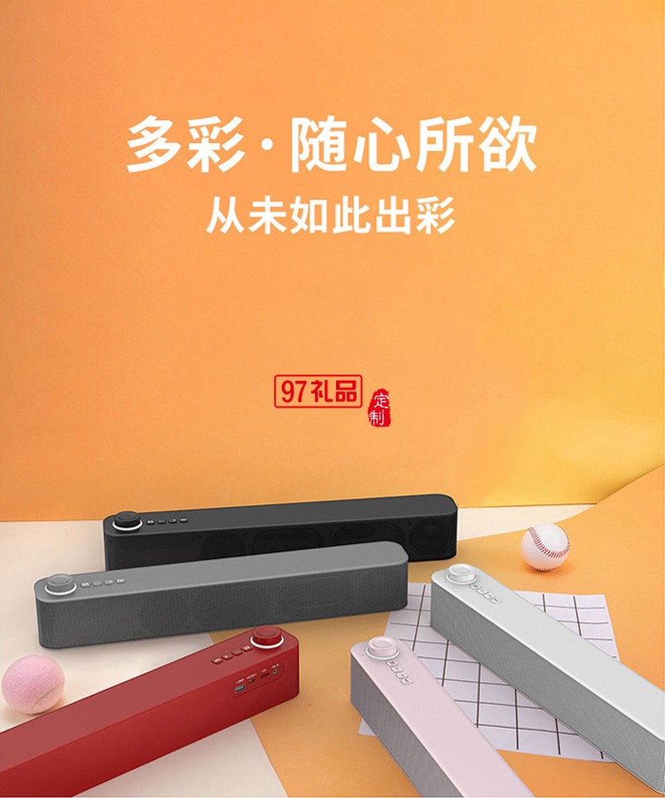 無線藍(lán)牙音箱 臺式筆記本電腦長條低音炮創(chuàng)意禮品音響