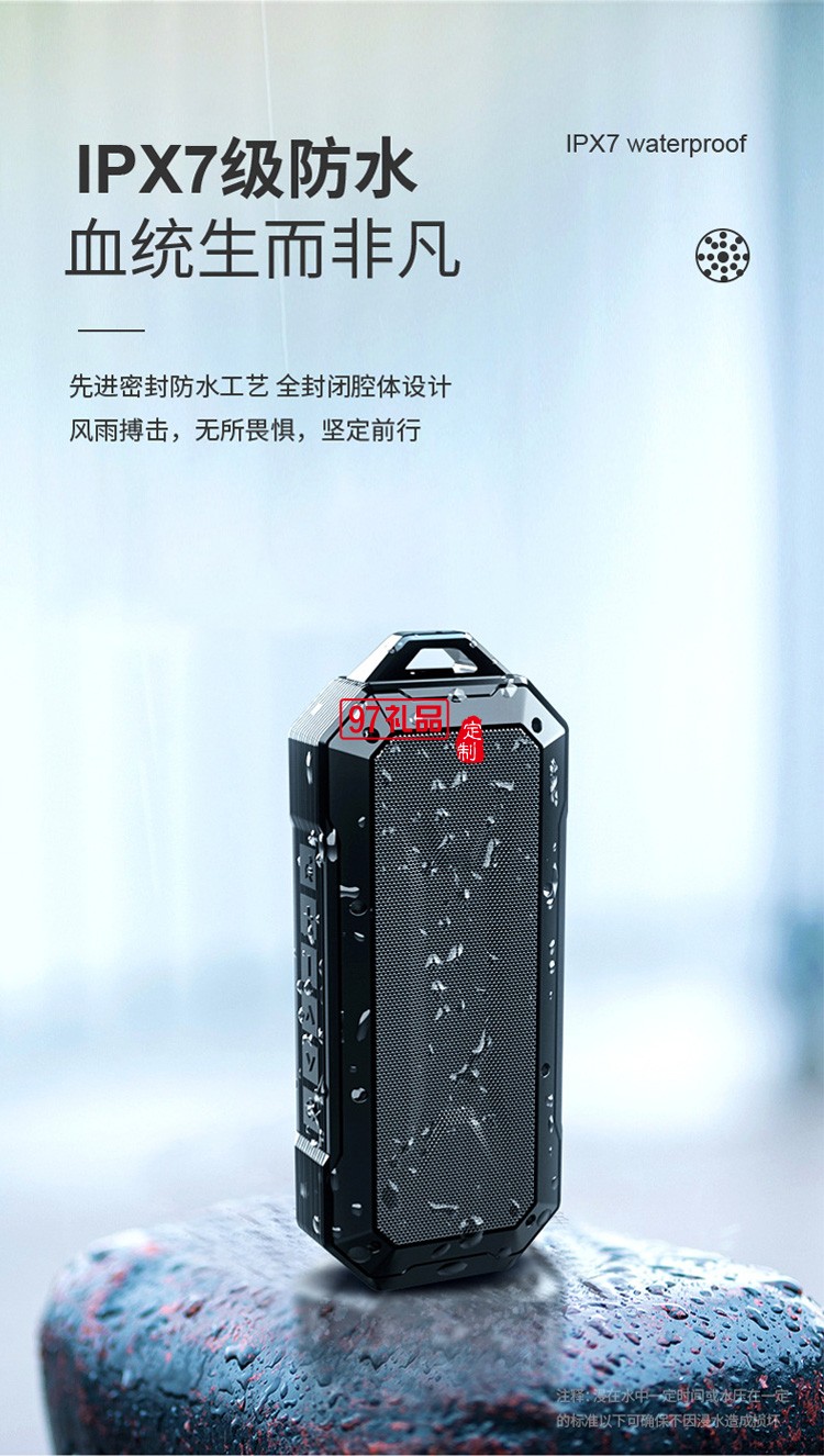 新款藍(lán)牙音箱 戶外便攜式雙喇叭IPX7級防水超長待機藍(lán)牙音響