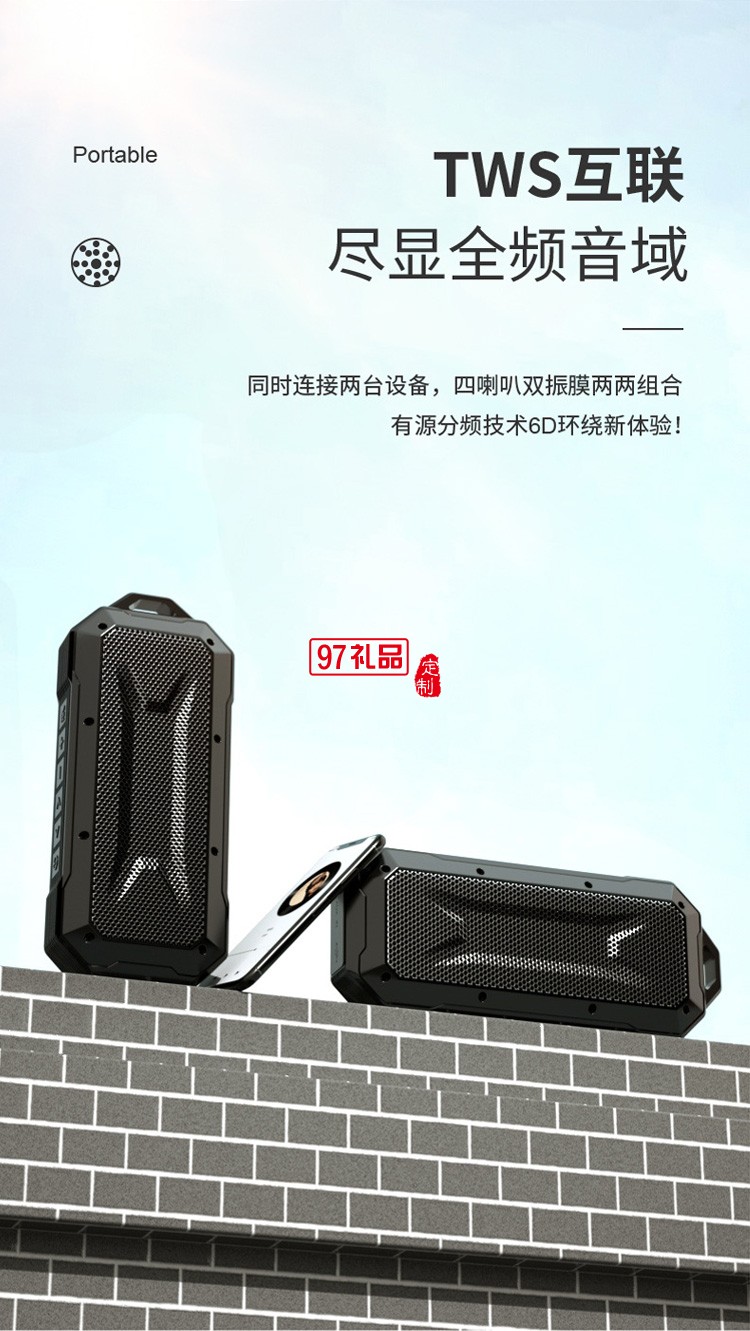 新款藍(lán)牙音箱 戶外便攜式雙喇叭IPX7級防水超長待機藍(lán)牙音響