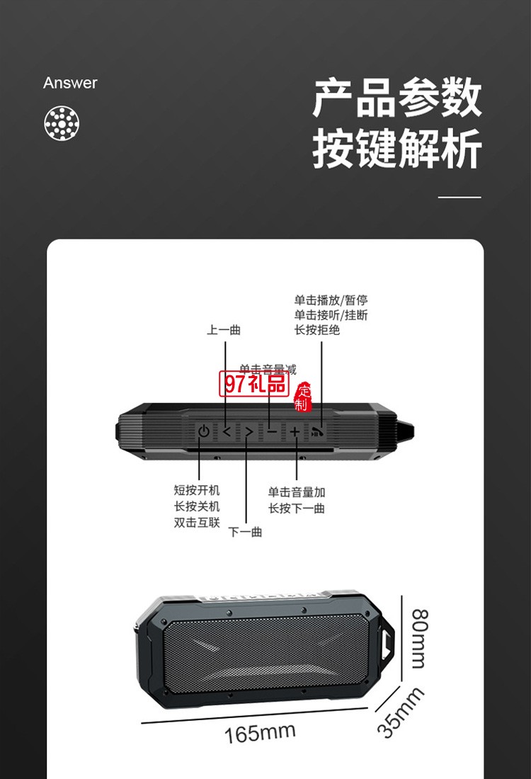 新款藍(lán)牙音箱 戶外便攜式雙喇叭IPX7級防水超長待機藍(lán)牙音響