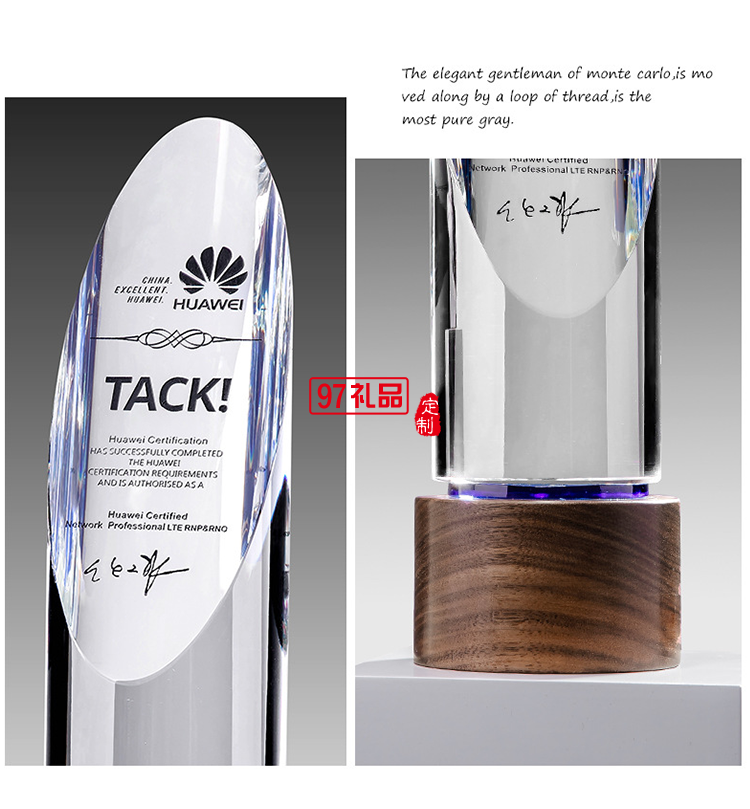 水晶圓柱斜面實木底座獎杯獎牌定制LOGO