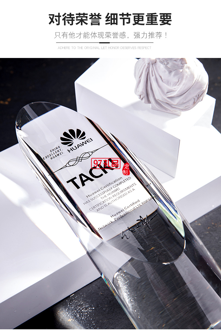 水晶圓柱斜面實木底座獎杯獎牌定制LOGO