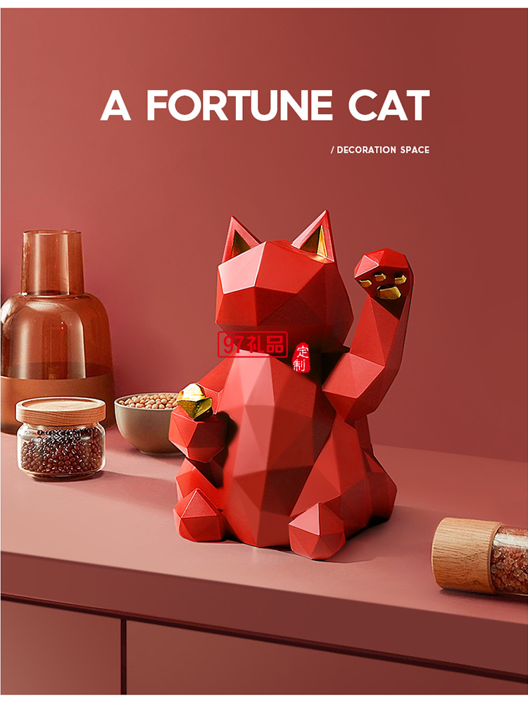北歐現(xiàn)代招財貓樹脂擺件