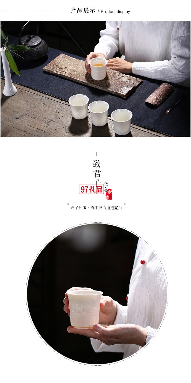 白瓷品茗杯梅蘭竹菊陶瓷茶杯主人杯大號(hào)單杯 