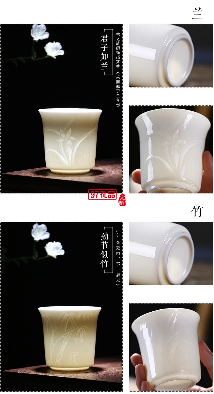 白瓷品茗杯梅蘭竹菊陶瓷茶杯主人杯大號(hào)單杯 