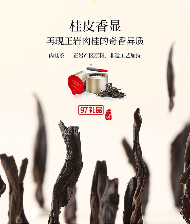 小罐茶茶葉經(jīng)典金罐拼裝特級(jí)烏龍茶大紅袍茶4款茶拼裝茶葉禮盒80g（4g