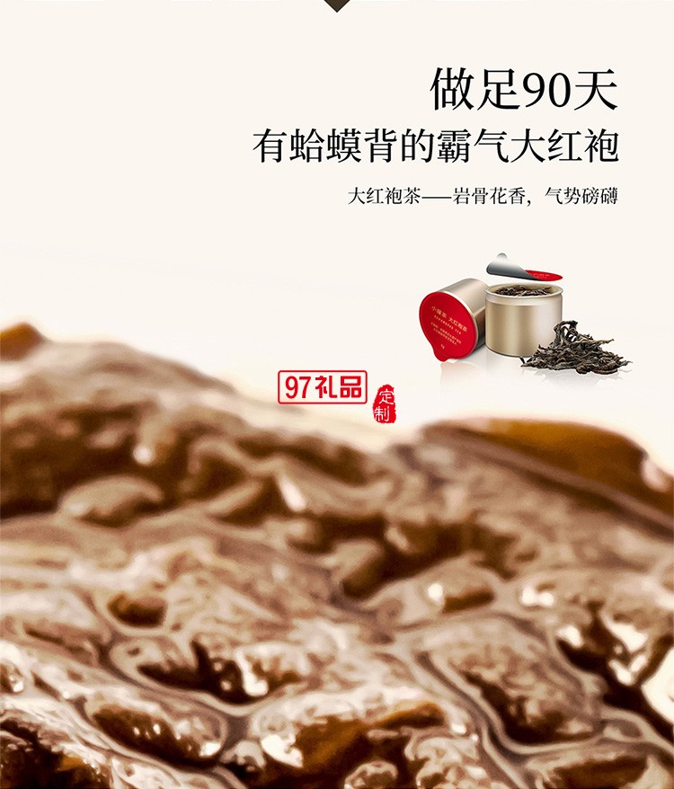 小罐茶茶葉經(jīng)典金罐拼裝特級(jí)烏龍茶大紅袍茶4款茶拼裝茶葉禮盒80g（4g