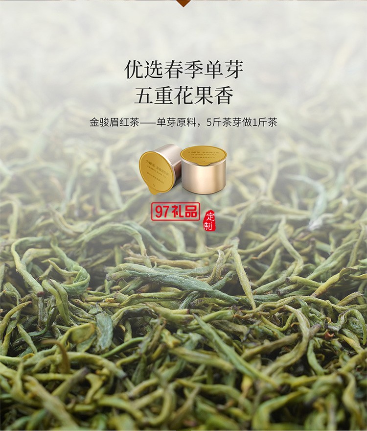 小罐茶茶葉經(jīng)典金罐拼裝特級(jí)烏龍茶大紅袍茶4款茶拼裝茶葉禮盒80g（4g