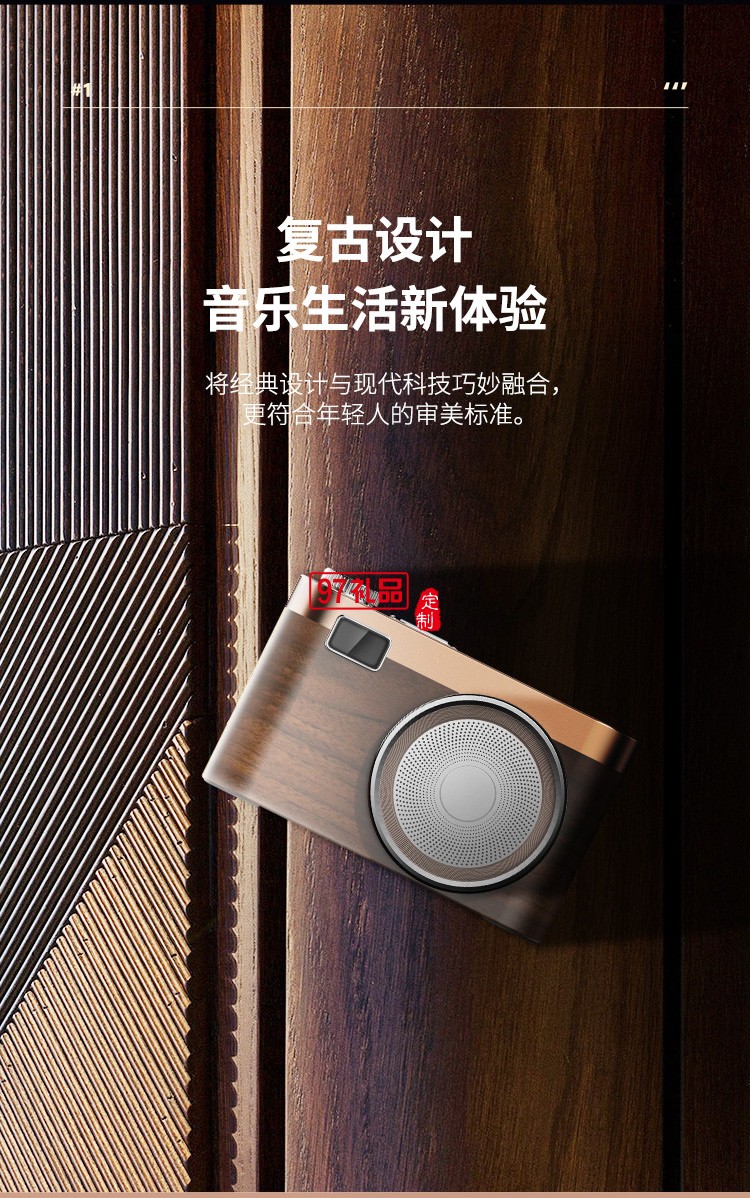 幻響（i-mu） 小相機(jī)多功能藍(lán)牙音響