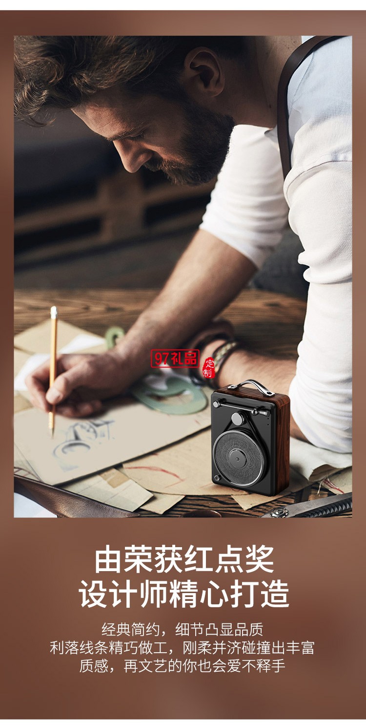 I-Mu幻響酷唱機無線藍牙音箱