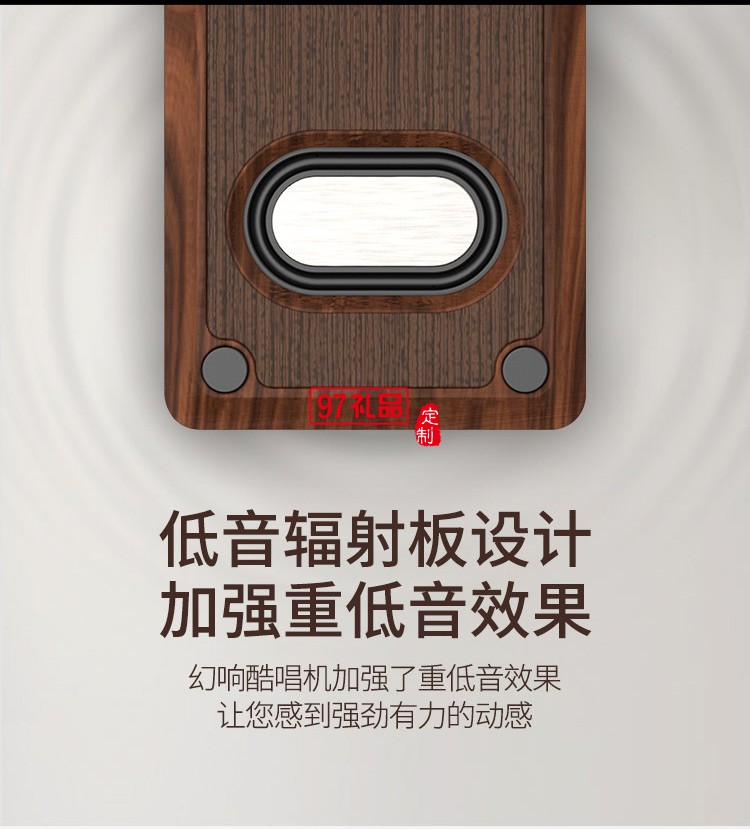 I-Mu幻響酷唱機無線藍牙音箱