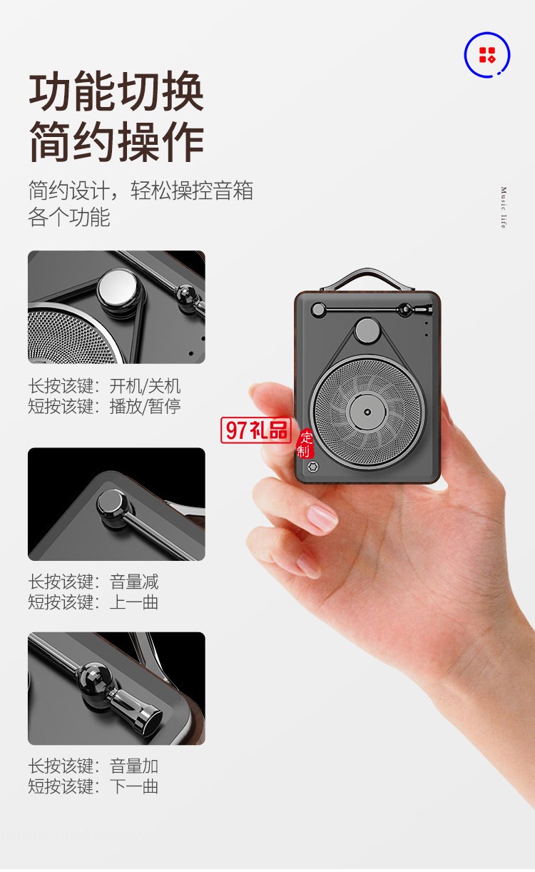 I-Mu幻響酷唱機無線藍牙音箱