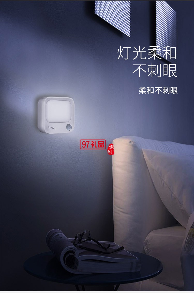 幻響小電視人體感應小夜燈
