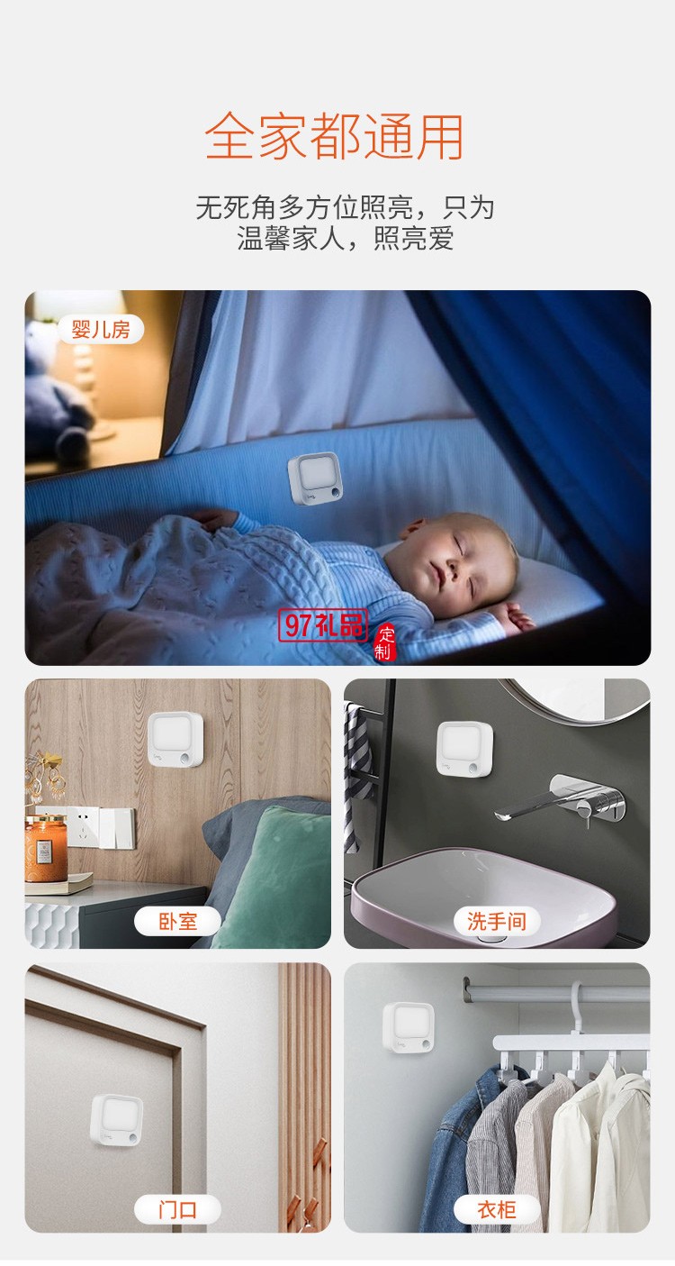 幻響小電視人體感應小夜燈