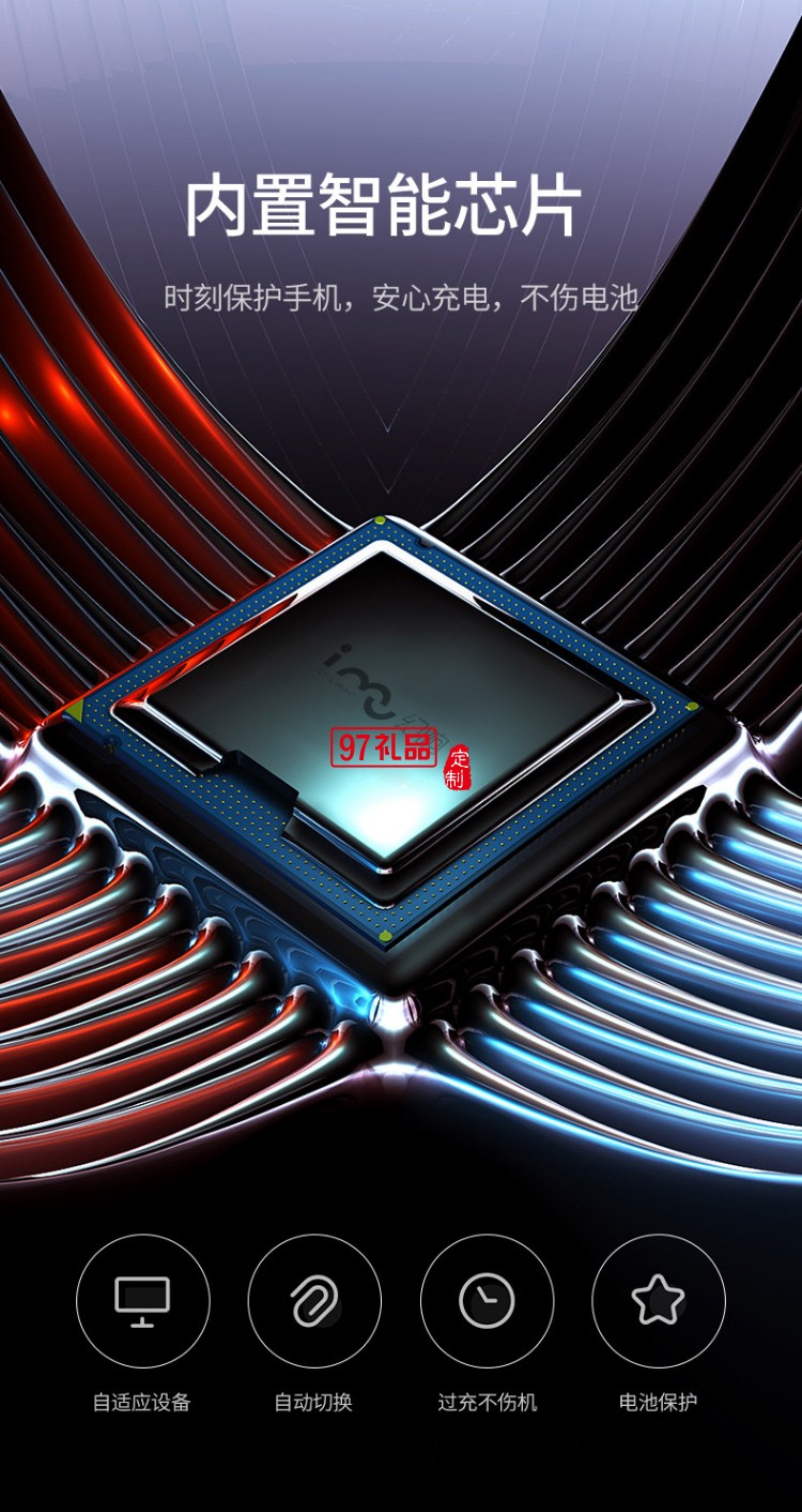 幻響三合一手機(jī)充電線(xiàn) 