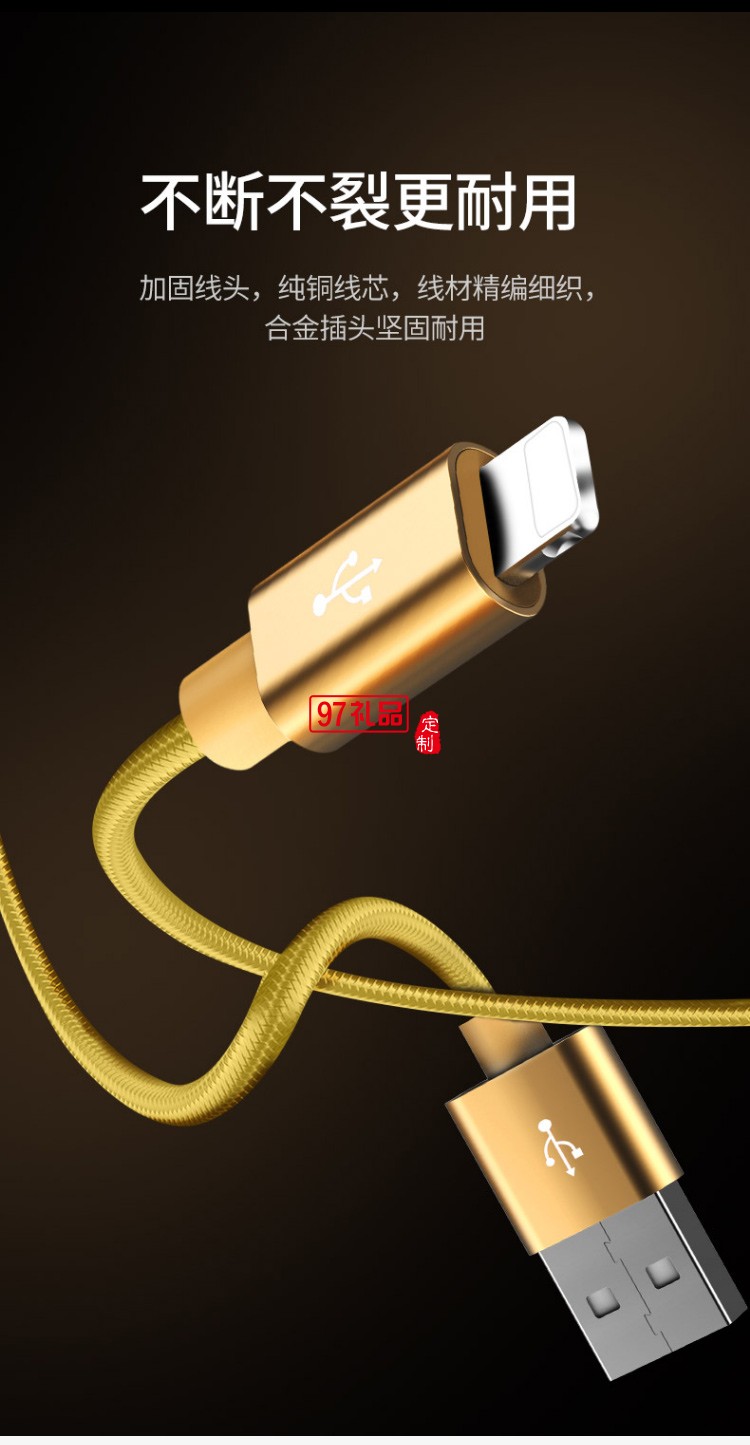 幻響三合一手機(jī)充電線(xiàn) 