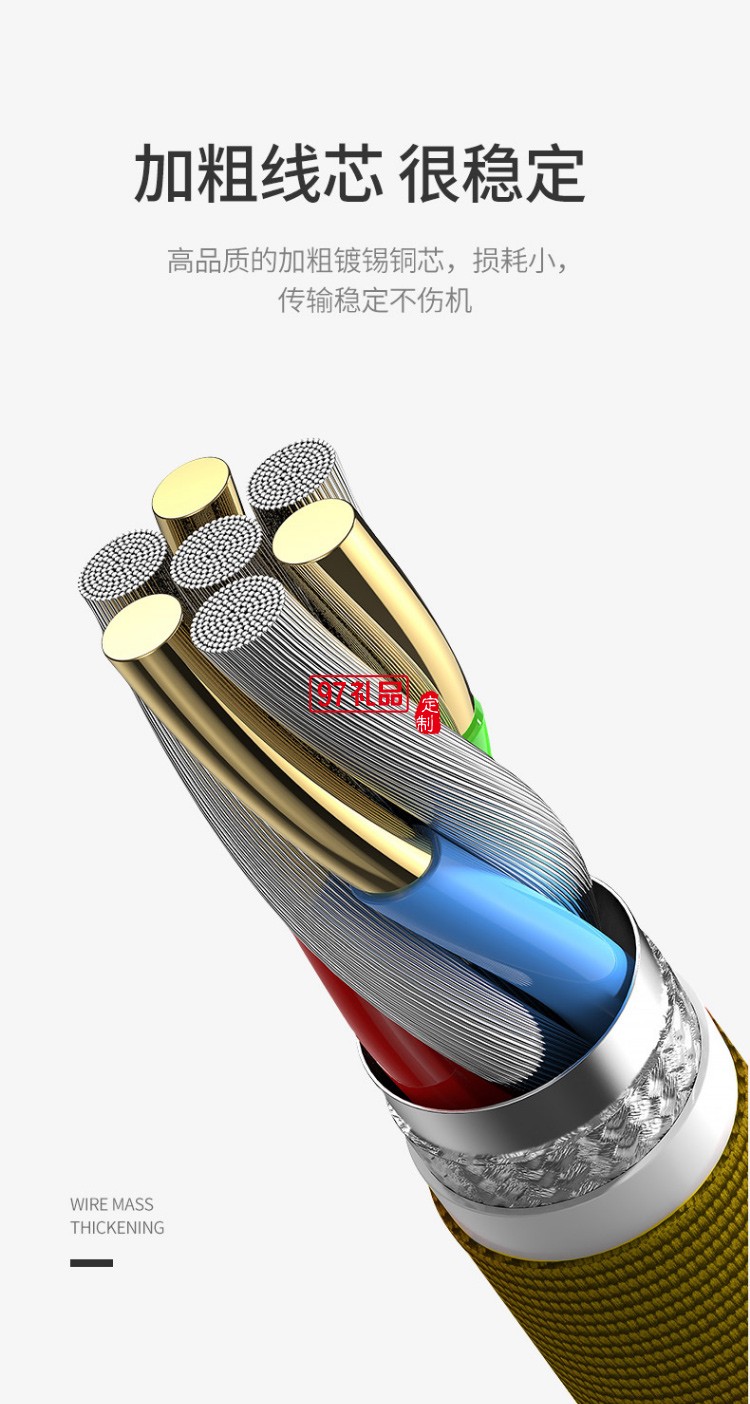 幻響三合一手機(jī)充電線(xiàn) 