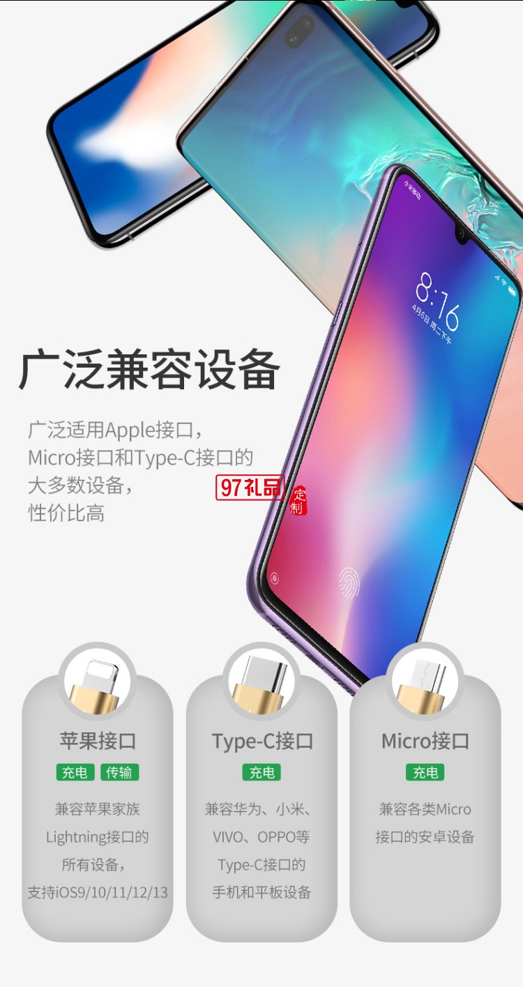 幻響三合一手機(jī)充電線(xiàn) 