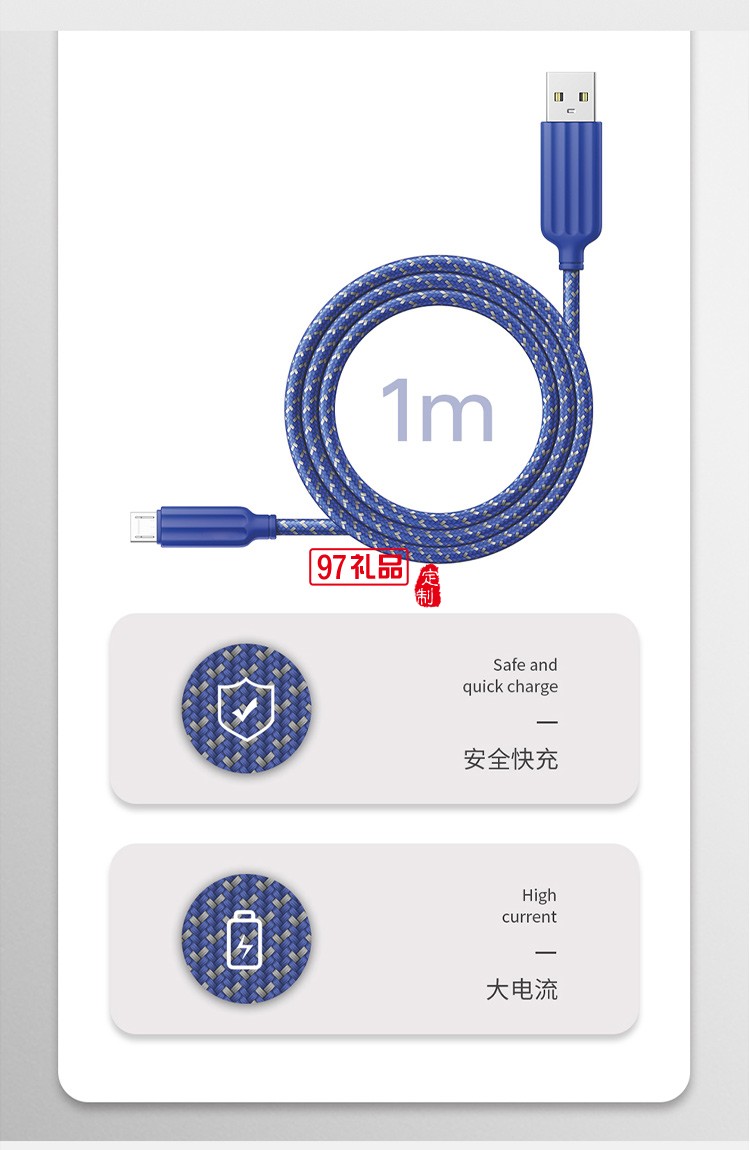 Recci榮耀系列手機充電線