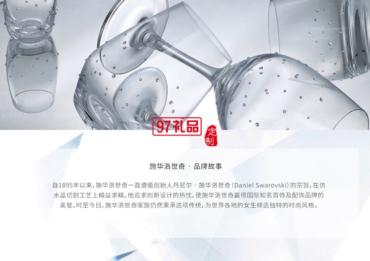 施華洛世奇水晶臺鏡（化妝鏡、梳妝鏡）