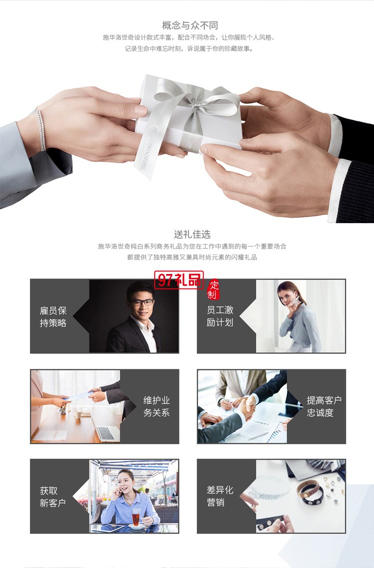 施華洛世奇水晶臺鏡（化妝鏡、梳妝鏡）