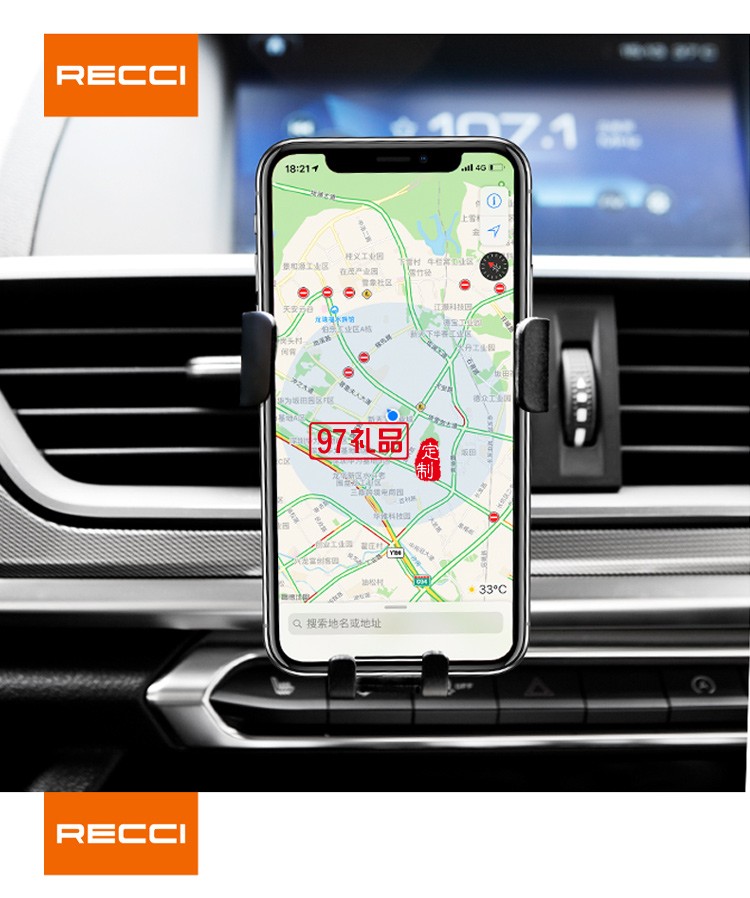 銳思車(chē)載支架RHO-C04 