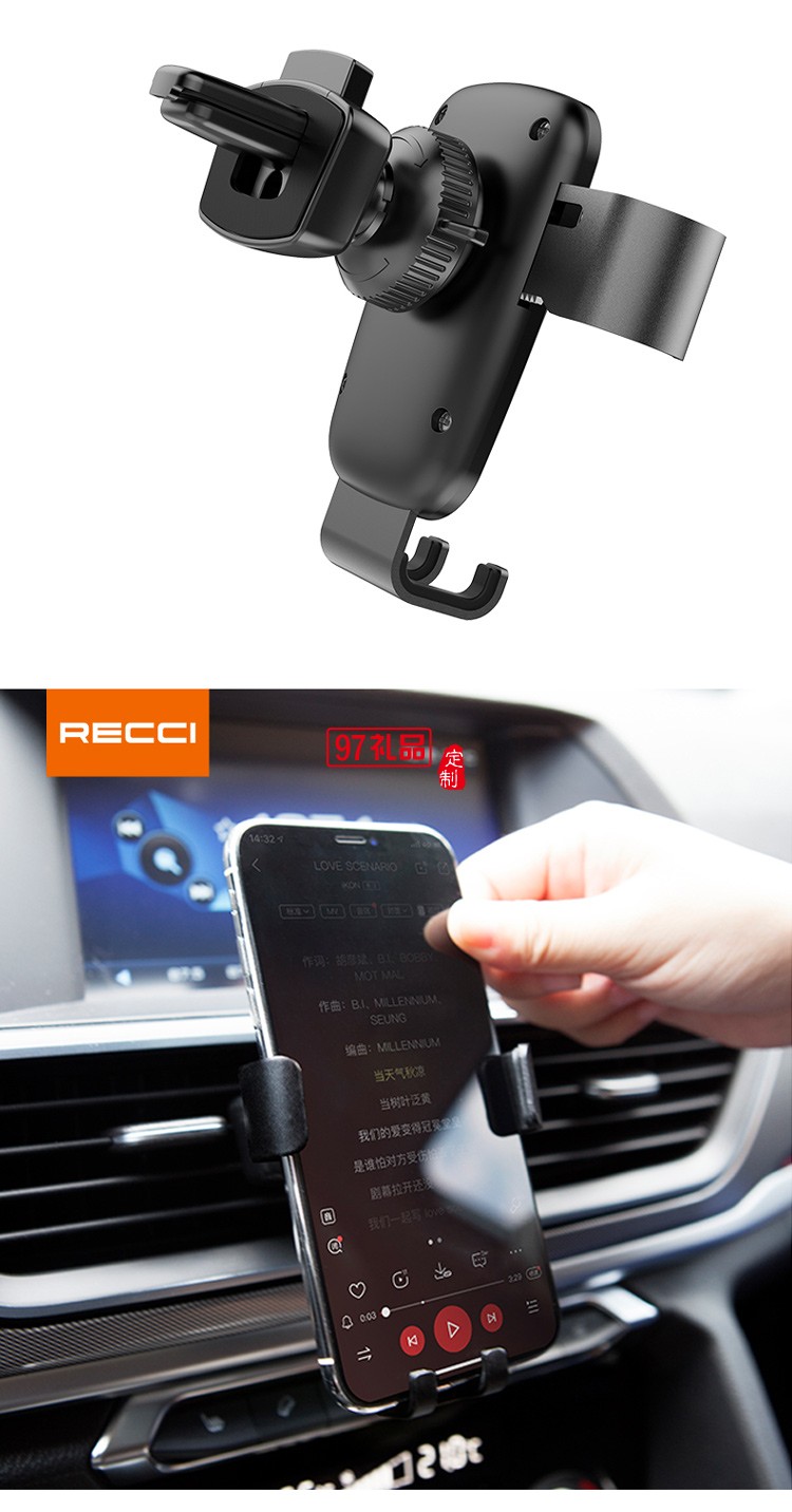 銳思車(chē)載支架RHO-C04 