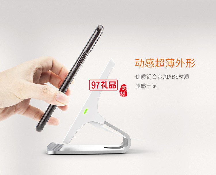 Recci桌面支架RCW-06無(wú)線(xiàn)充電座