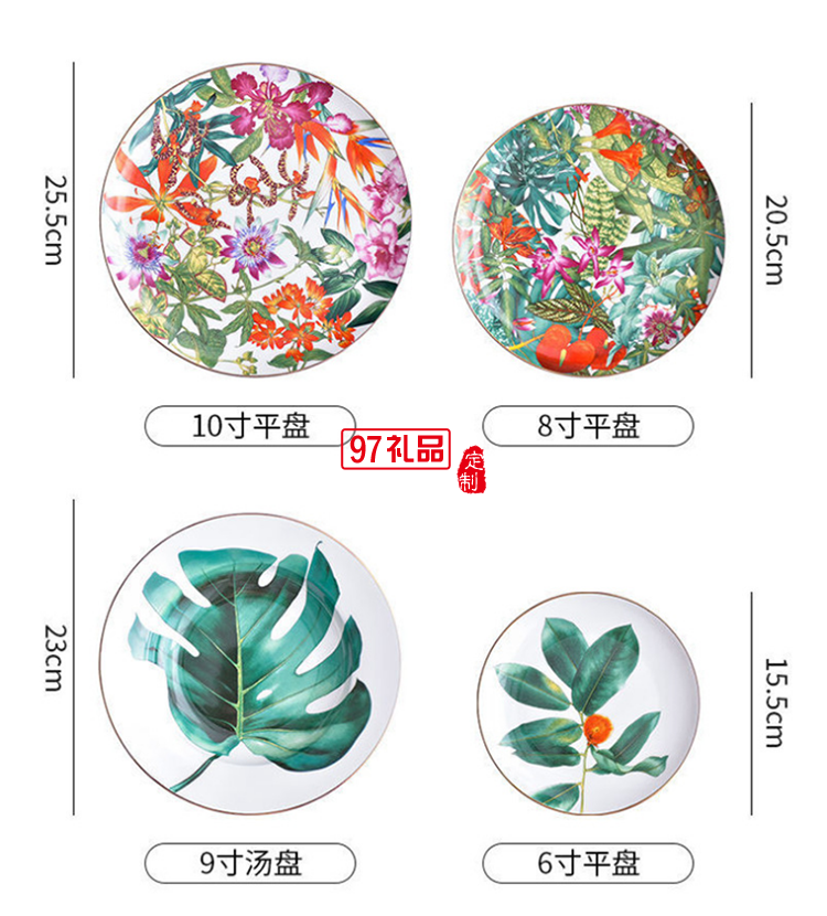 HERME愛(ài)馬歐式熱帶雨林系列36頭骨瓷餐具套裝禮盒描金中西式骨瓷