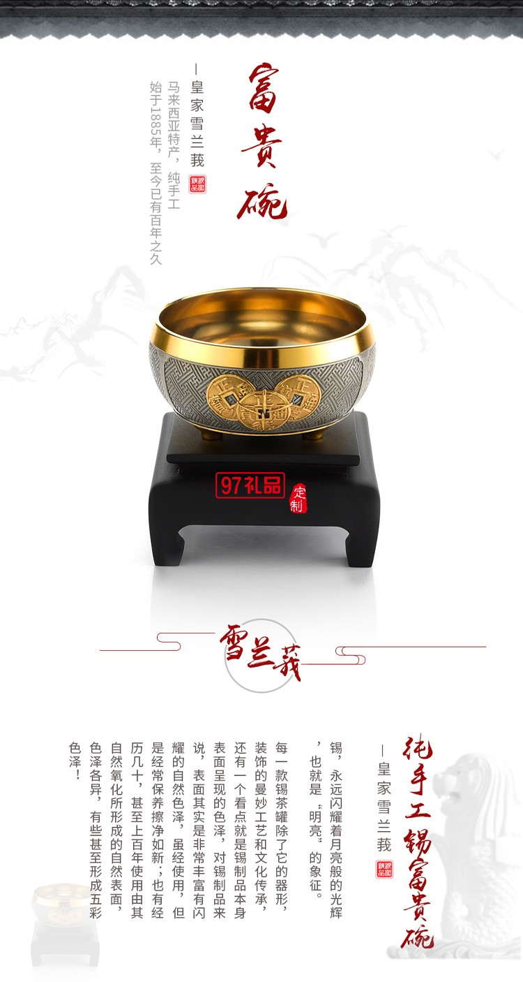24K鍍金富貴碗商場(chǎng)同款 富貴碗擺件 家居喬遷開業(yè)工藝禮品 擺設(shè)裝飾