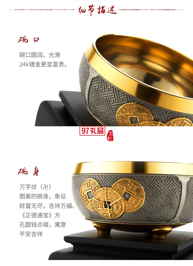 24K鍍金富貴碗商場(chǎng)同款 富貴碗擺件 家居喬遷開業(yè)工藝禮品 擺設(shè)裝飾