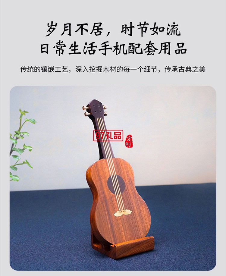 吉他·無線充電器原創(chuàng)禮品商務禮品定制logo