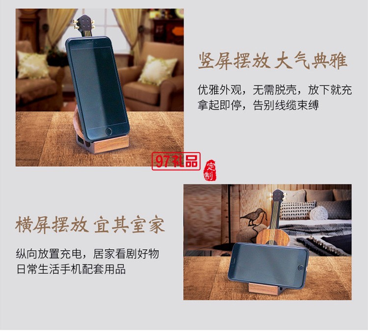 吉他·無線充電器原創(chuàng)禮品商務禮品定制logo