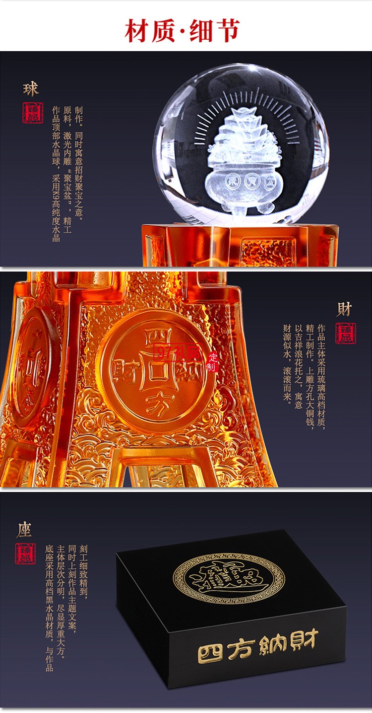 琉璃方鼎擺件四方納財(cái)工藝禮品招財(cái)聚寶家居酒店喬遷開業(yè)慶典