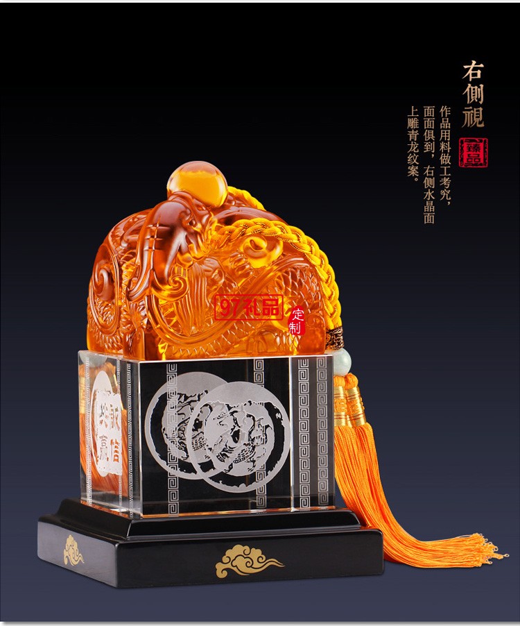 玉石擺件工藝品玉石印章印璽越人生開門紅節(jié)日商務(wù)禮品