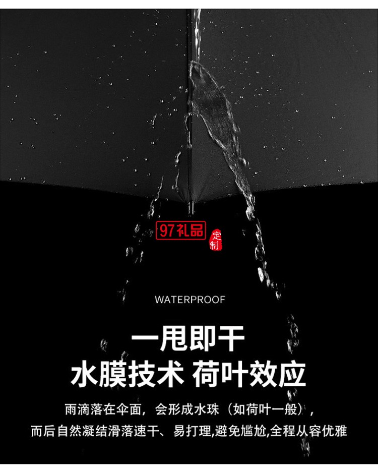 廣告?zhèn)汩L柄傘定做雨傘印字直柄車標(biāo)黑膠加大高爾夫傘定制logo廠家