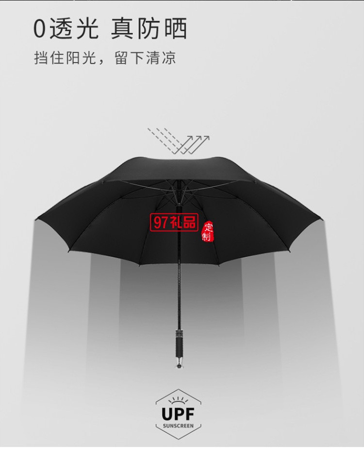 廣告?zhèn)汩L柄傘定做雨傘印字直柄車標(biāo)黑膠加大高爾夫傘定制logo廠家